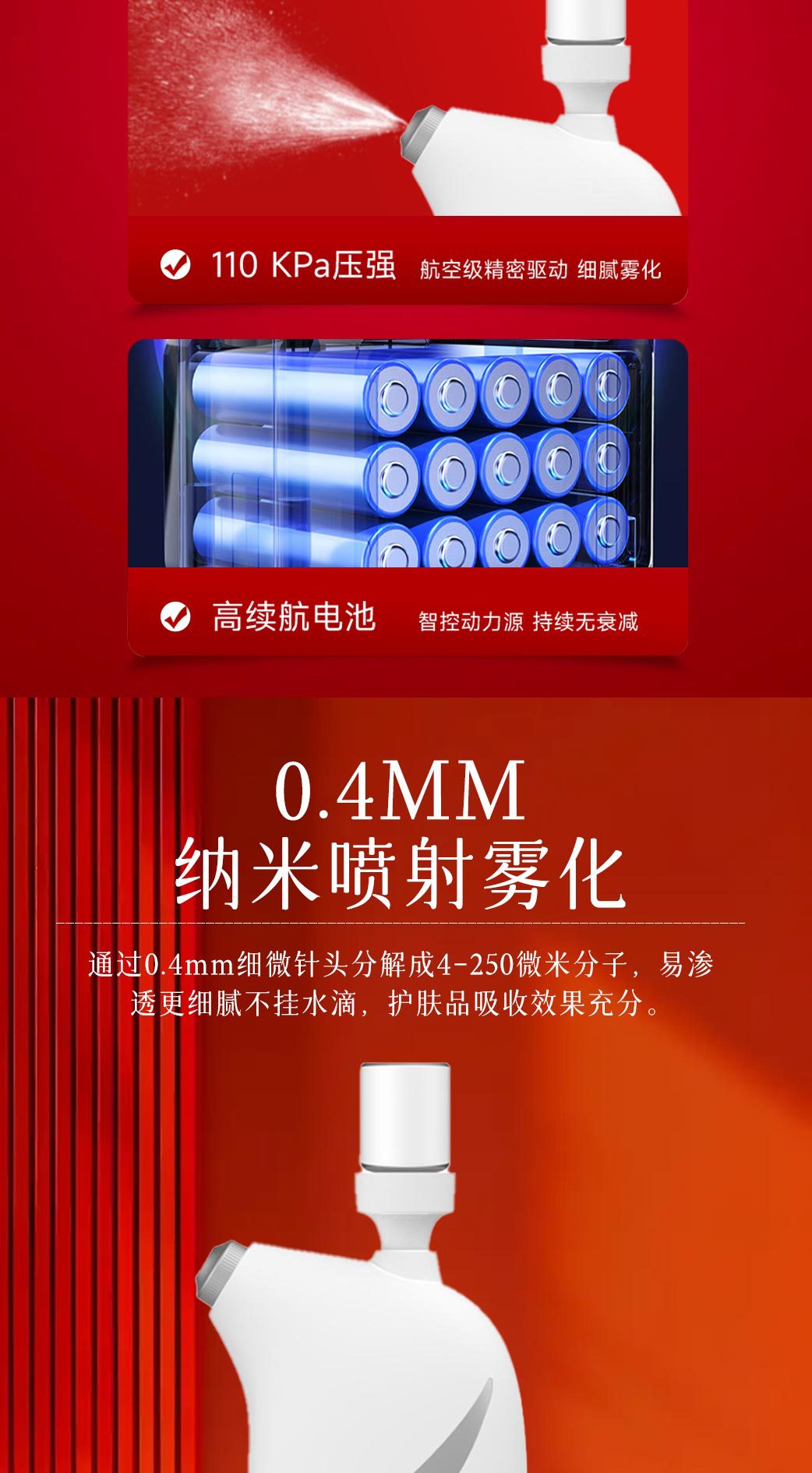 Oxygen injection device, facial water light essence introduction hydrating device, home handheld small high-pressure atomizing sprayer, beauty device pic 6