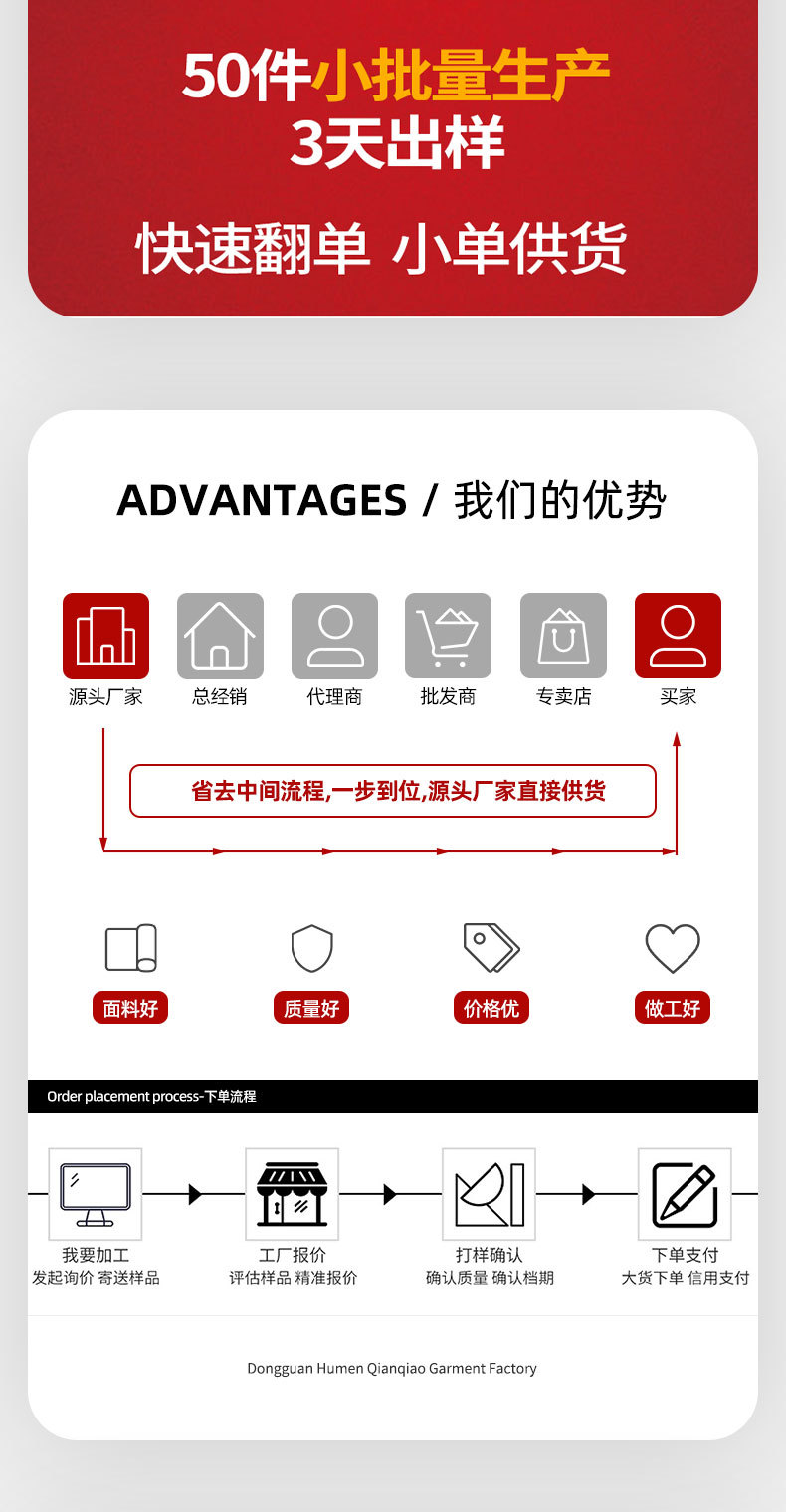 2025夏季新款设计感格纹拼接假两件长袖T恤女时尚休闲减龄上衣女详情1