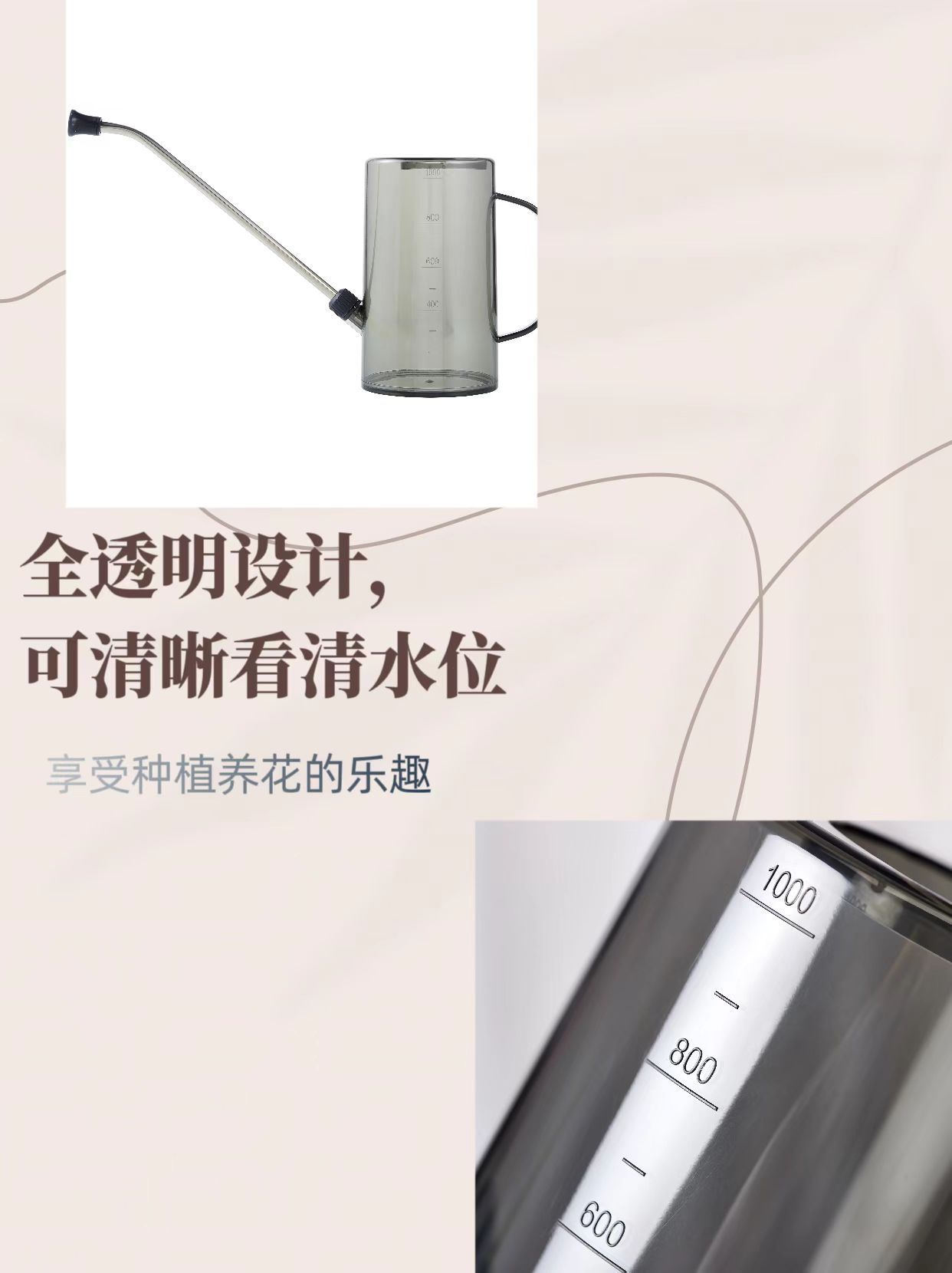 不锈钢长嘴浇水壶透明带刻度浇花壶洒水家用园艺盆栽淋水喷壶工具详情4