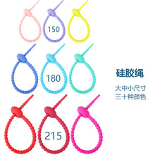 Colorful silicone rubber rope, multi-purpose cable tie, anti-slip and durable, binding material, binding wire, fixed binding wire pic 2