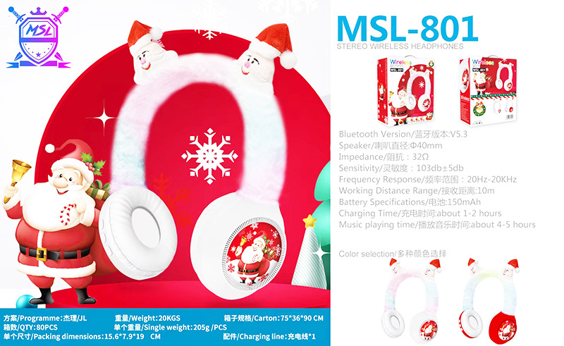 跨境直銷新款頭戴式無(wú)線藍(lán)牙耳機(jī) 創(chuàng)意圣誕毛絨設(shè)計(jì) 重低音降噪潮流耳機(jī) 高品質(zhì)音質(zhì)享受詳情4