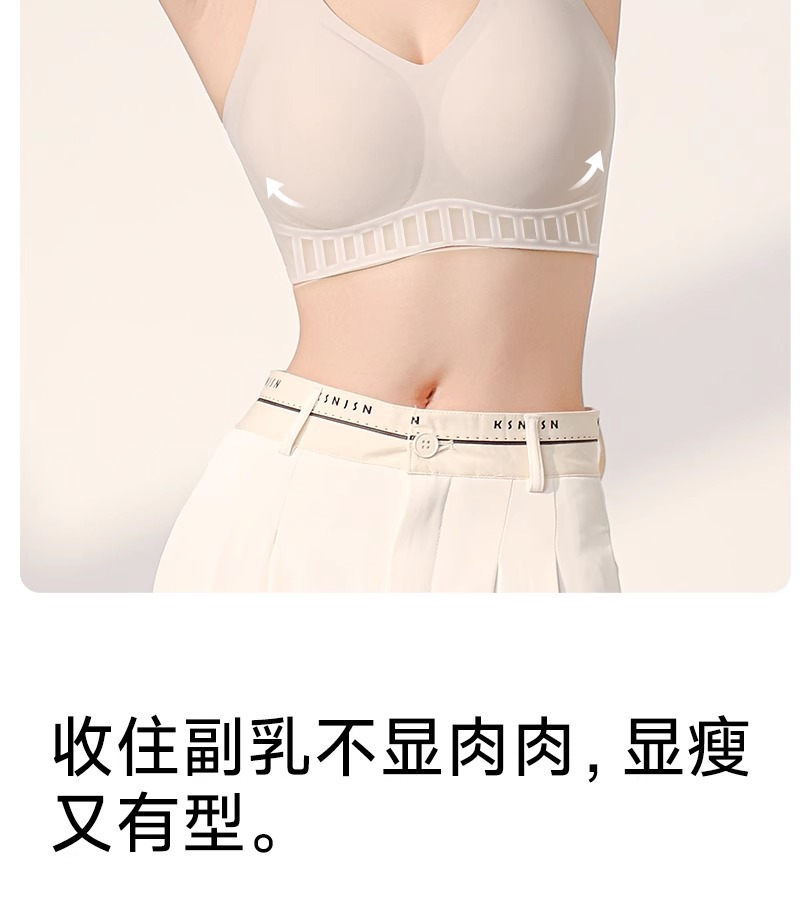 无痕内衣女大胸显小聚拢全罩杯薄款防下垂收副乳大码塑型文胸罩夏详情13