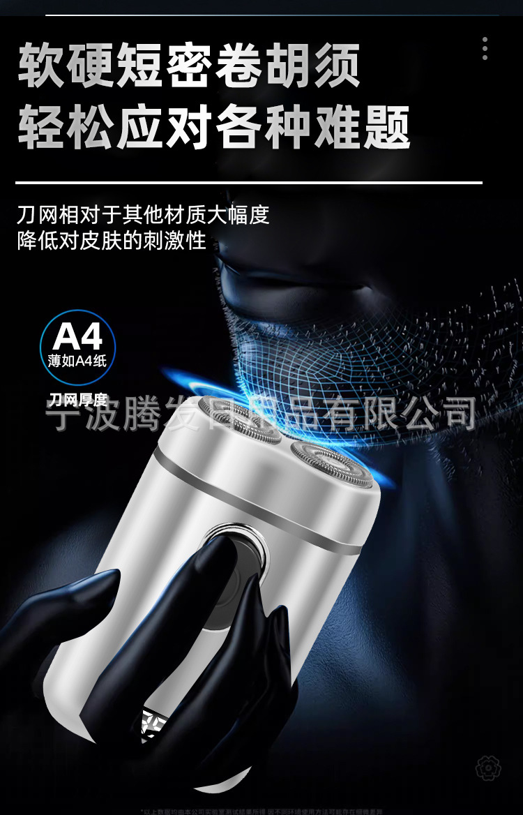 男士剃须刀电动便携刮胡刀双头剃须刀充电刮胡刀数显剃须刀批发详情4