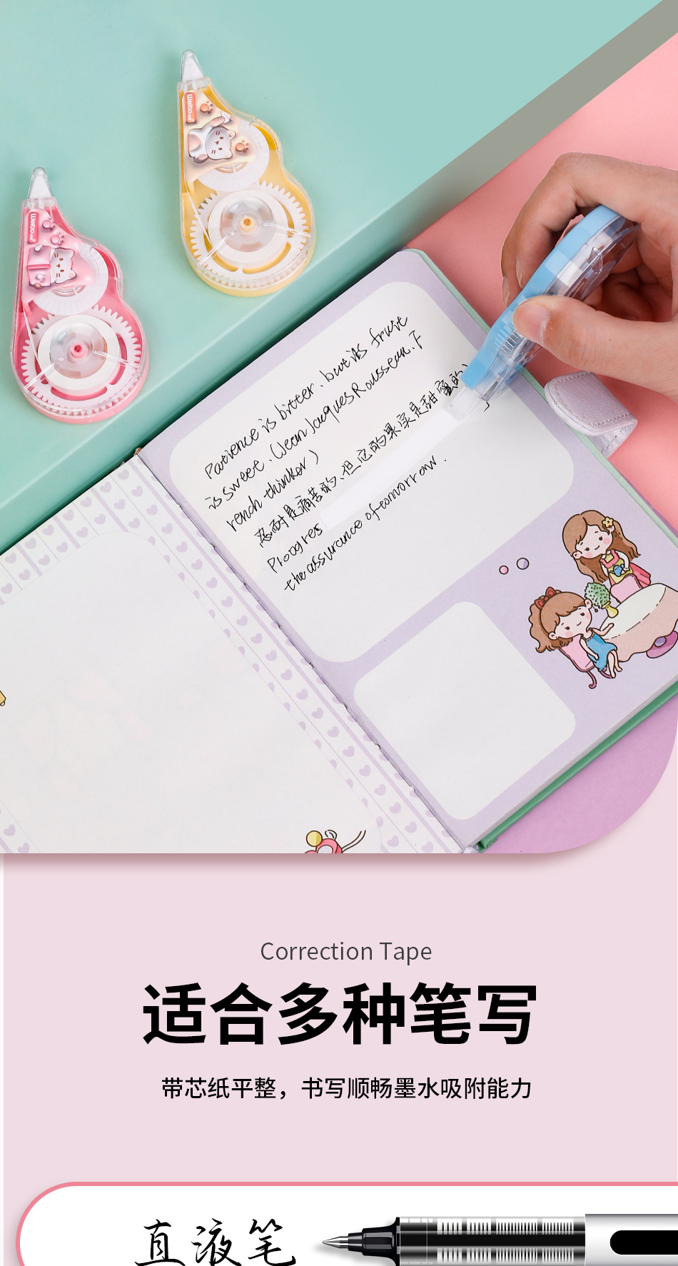炜搏文具儿童卡通动物修正带出带顺滑改正带迷你便携小学生涂改带详情6