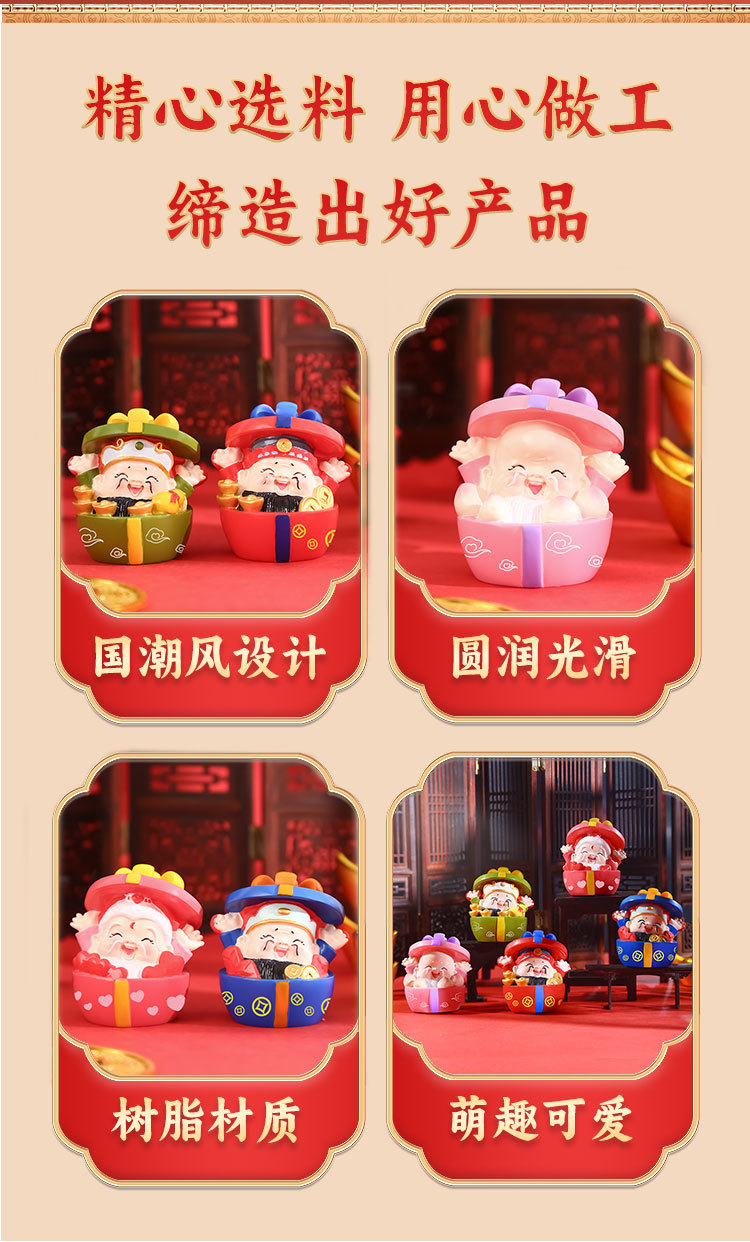 In the Spring Festival of the Year of the Dragon, five blessings arrive, bringing wealth and good luck. Creative car car ornaments, small desktop ornaments, resin handicrafts pic 6