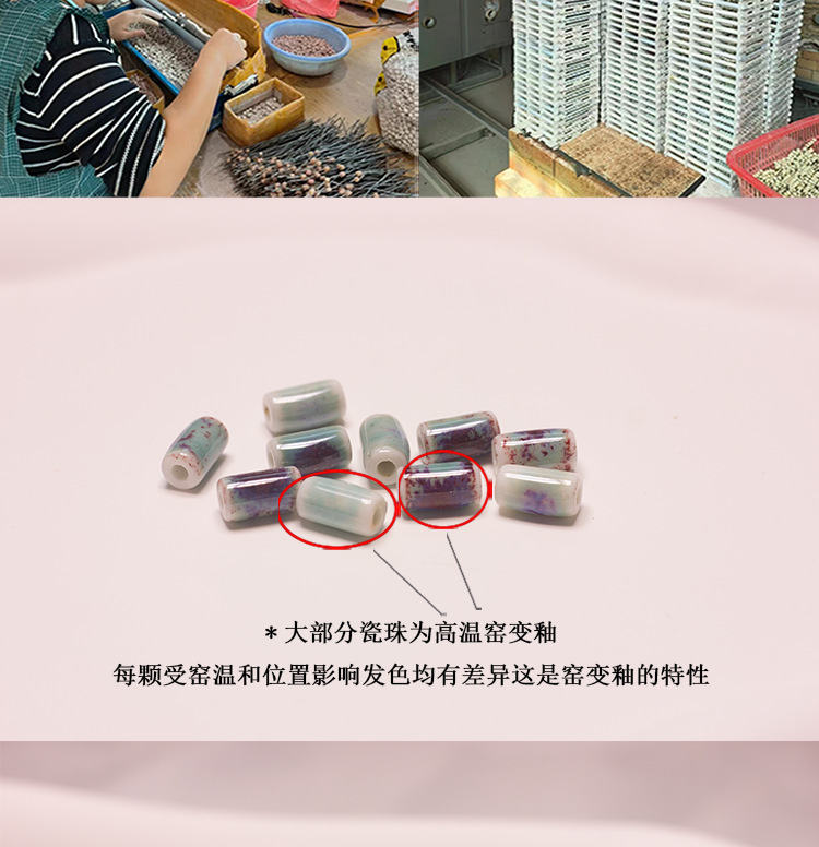 编织景德镇饰品串珠新中式陶瓷手链小众女生百搭高级感手串批发详情11