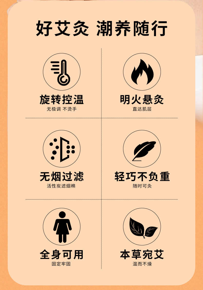 Smokeless gourd portable anti-scalding moxibustion box, full-body universal moxa stick hanging moxibustion cup, substitute moxibustion cup pic 2
