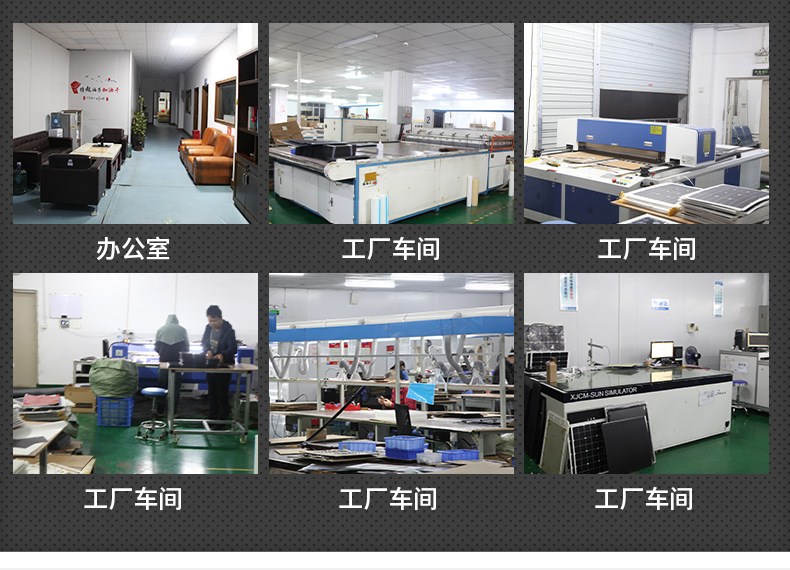 详情_16