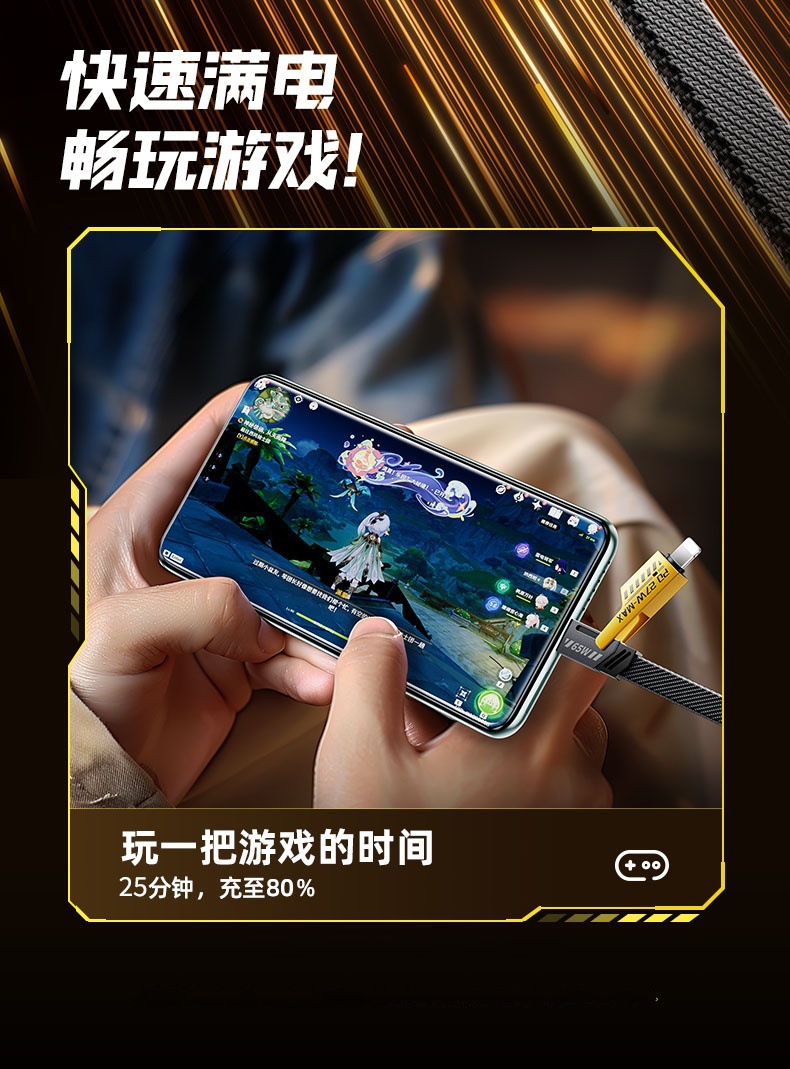 机甲四合一数据线超级快充充电线二拖二锌合金多头车载Type-c传输详情8