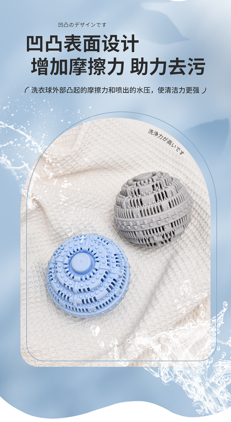 sp sauce Extra-large Laundry Ball for stain removal, anti-tangling, washing clothes in washing machine, anti-tangling, cleaning and care ball pic 11