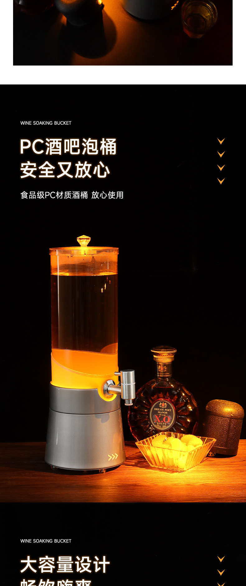 酒吧啤酒桶发光扎啤桶酒吧KTV带龙头2L3L发光酒炮啤桶饮料桶批发详情4