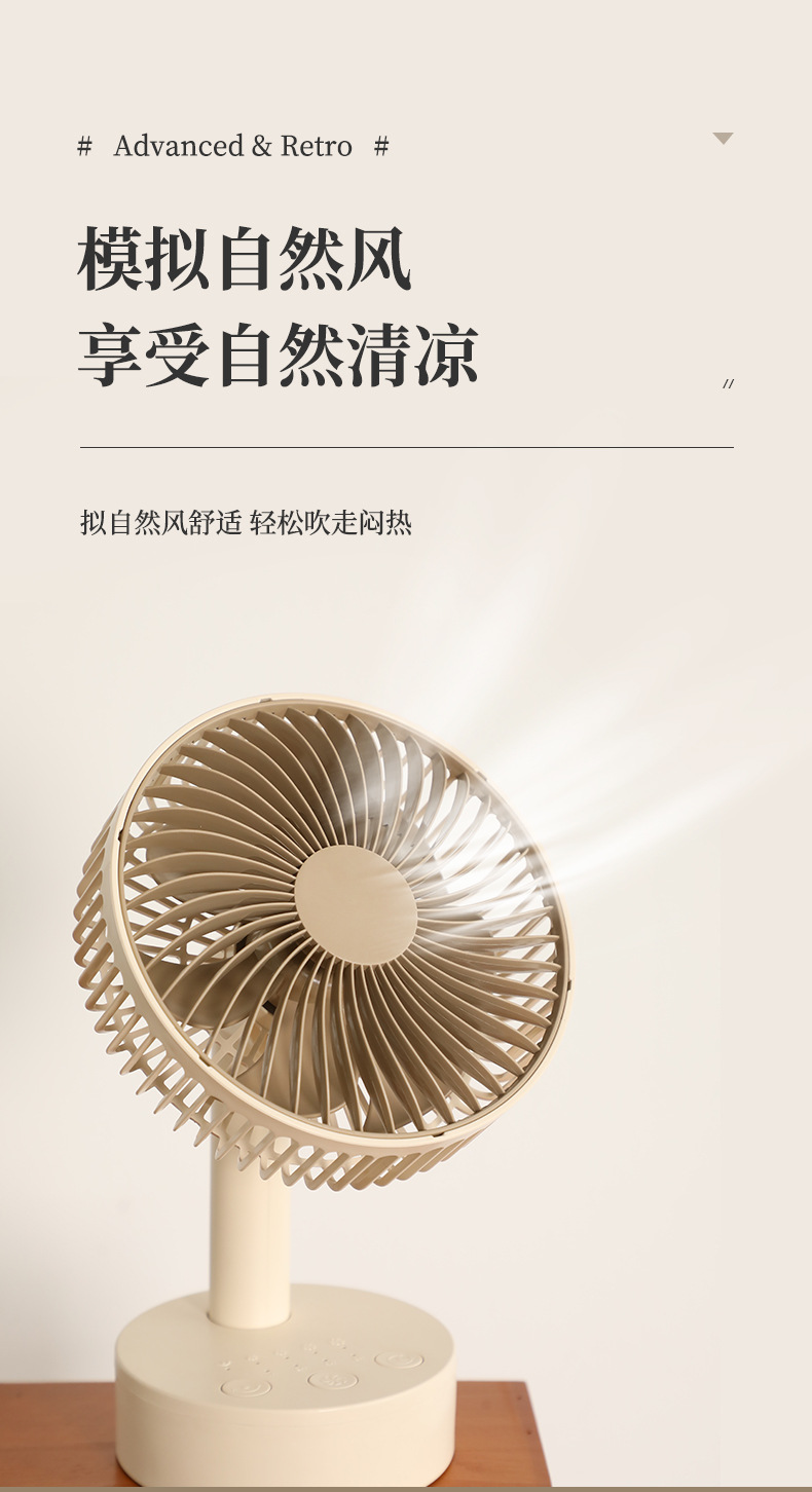 卡西道夫小风扇办公桌面电风扇USB6寸摇头可充电台式床头扇长续航详情5