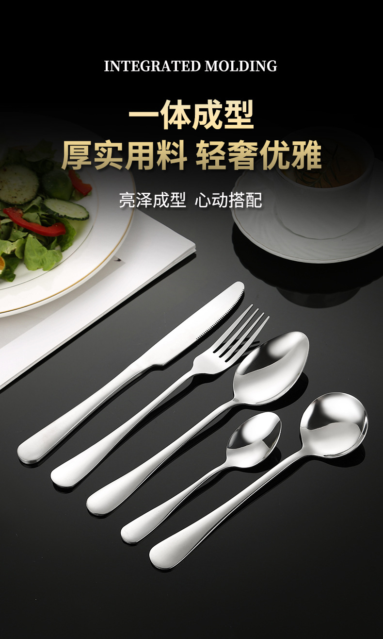 不锈钢勺子家用吃饭汤勺长柄甜品圆尖勺酒店1010西餐具牛排刀叉勺详情5