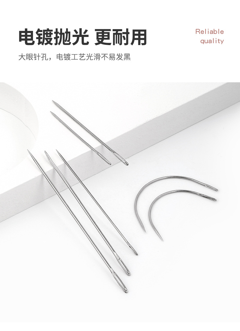 多功能手缝针手工DIY皮革地毯针麻袋针圆头针半圆弯针7枚套装批发详情12