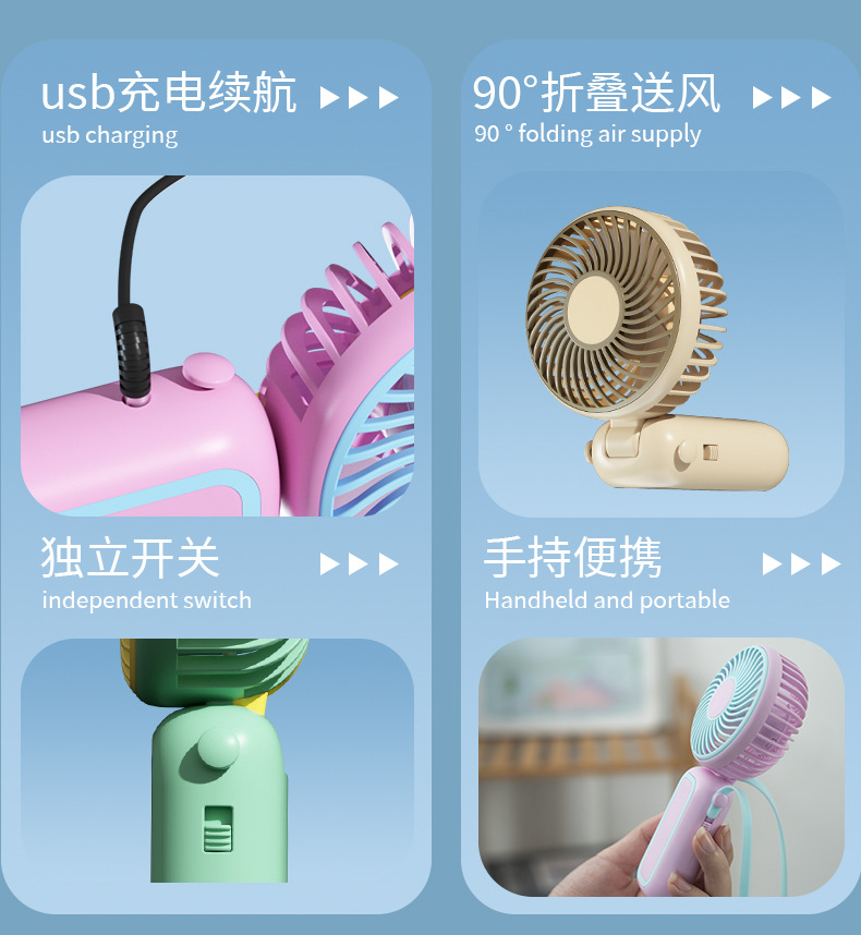 手持挂脖小风扇小型折叠迷你便携式USB可充电学生宿舍电风扇详情11