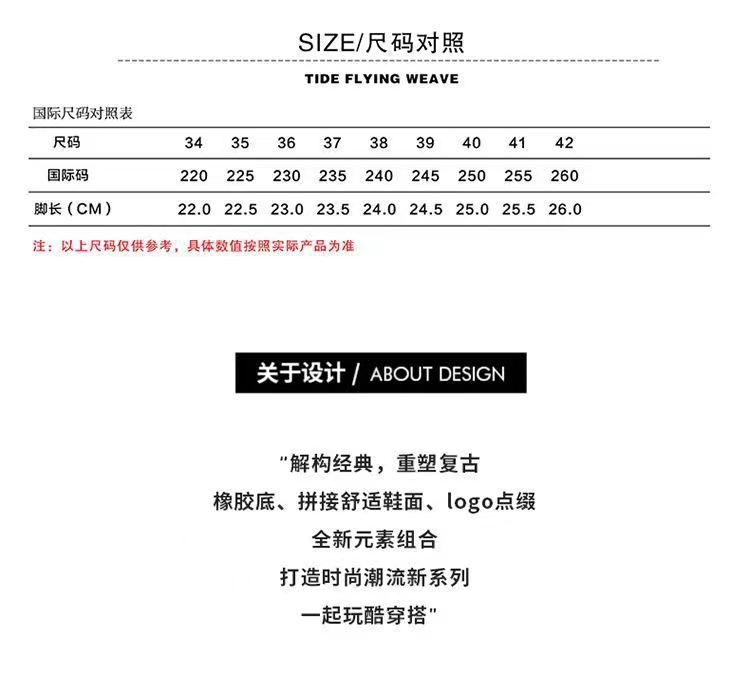 2023秋季新款韩版ins老爹鞋女学生皮面厚底运动增高跑步休闲鞋潮详情4
