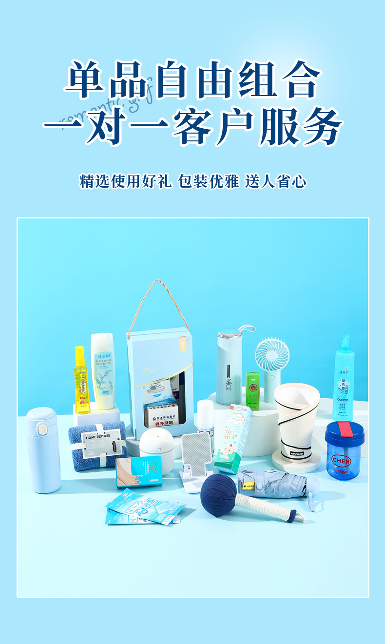 夏日清凉礼盒防暑降温包伴手礼套装夏季礼品公司送员工福利随手礼详情6