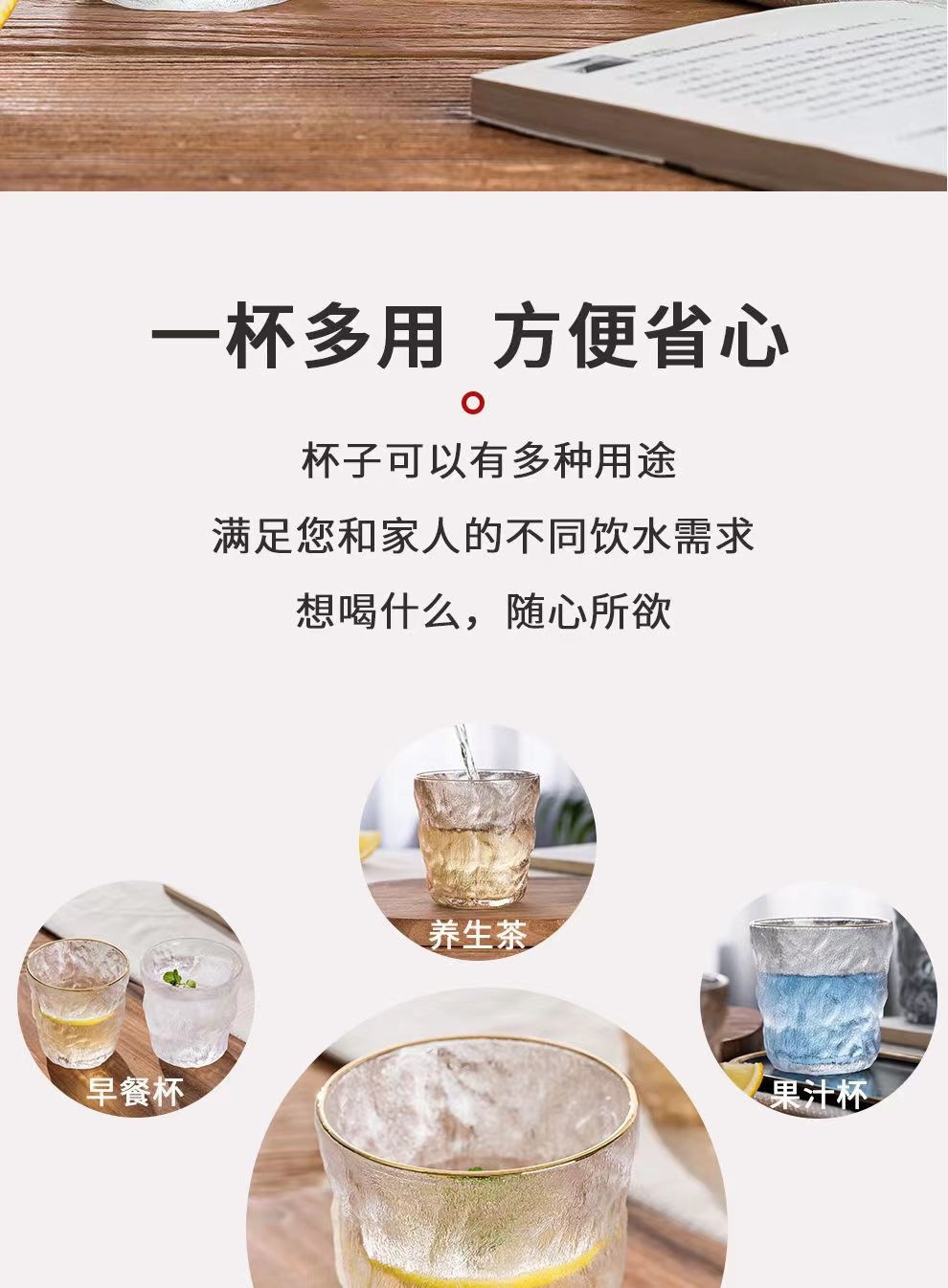 网红高颜值日式冰川杯透明锤纹玻璃杯家用大容量咖啡杯创意礼品杯详情5