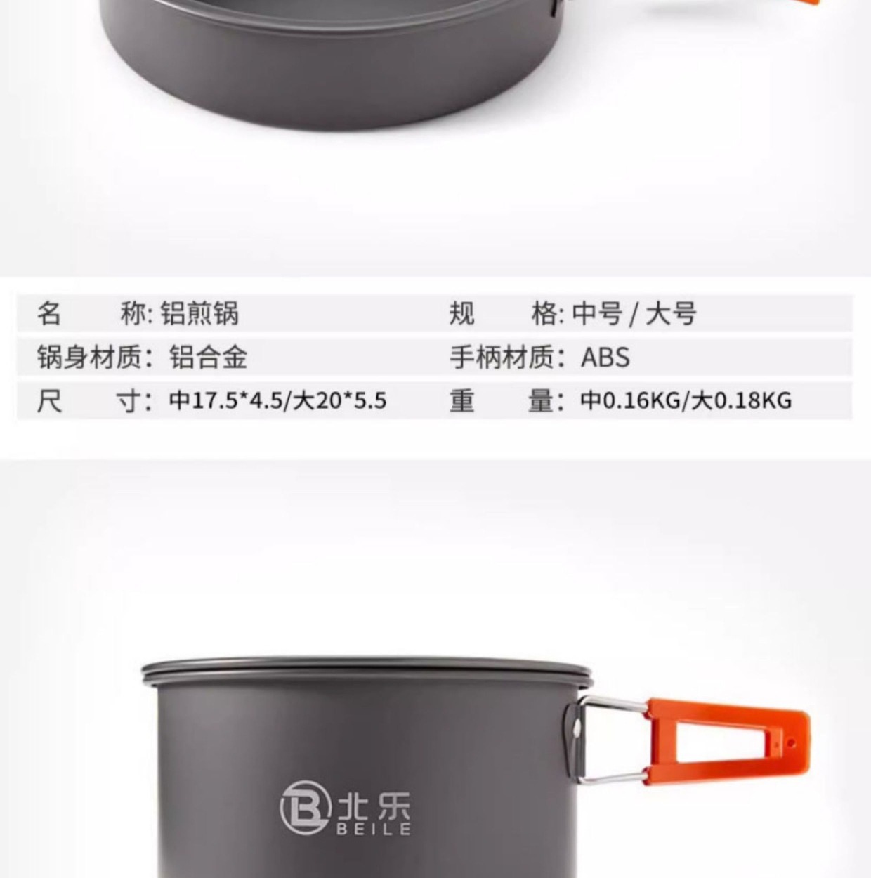 户外烧水壶露营野炊装备全套锅具野外便携式卡式炉具野外煮茶套锅详情26