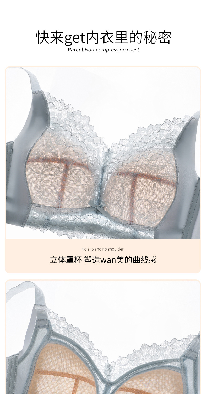 蕾丝内衣女大胸显小薄款聚拢显瘦防下垂收副乳透气无钢圈调整文胸详情19