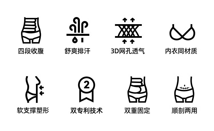 婧麒产后收腹带产妇顺产剖腹产专用孕妇塑身月子束腰束腹带束缚带详情5