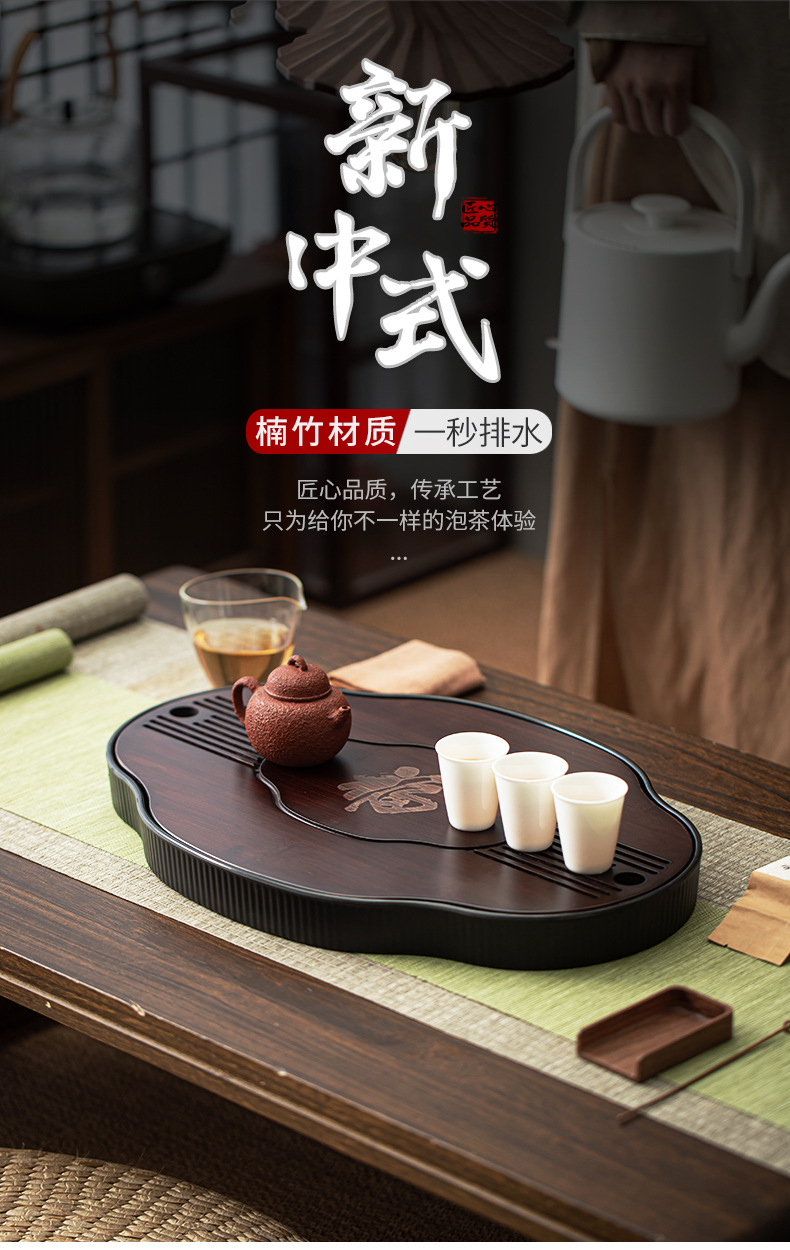 茶盘家用小型沥储水式茶台功夫茶具轻奢现代竹茶海简约干泡台托盘详情3