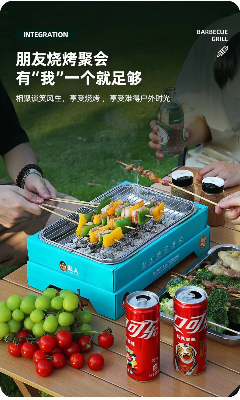 网红不锈钢一次性烧烤炉家用无烟碳烤烧烤炉子户外便携烧烤架批发详情12