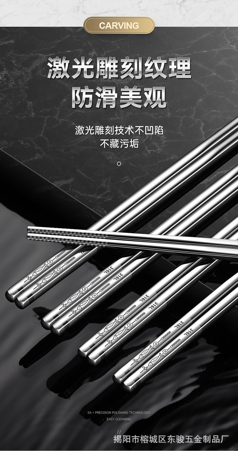 Wholesale food-grade 316 stainless steel chopsticks, hotel household public chopsticks, anti-slip square chopsticks, 5 pairs or 10 pairs in gift boxes pic 10
