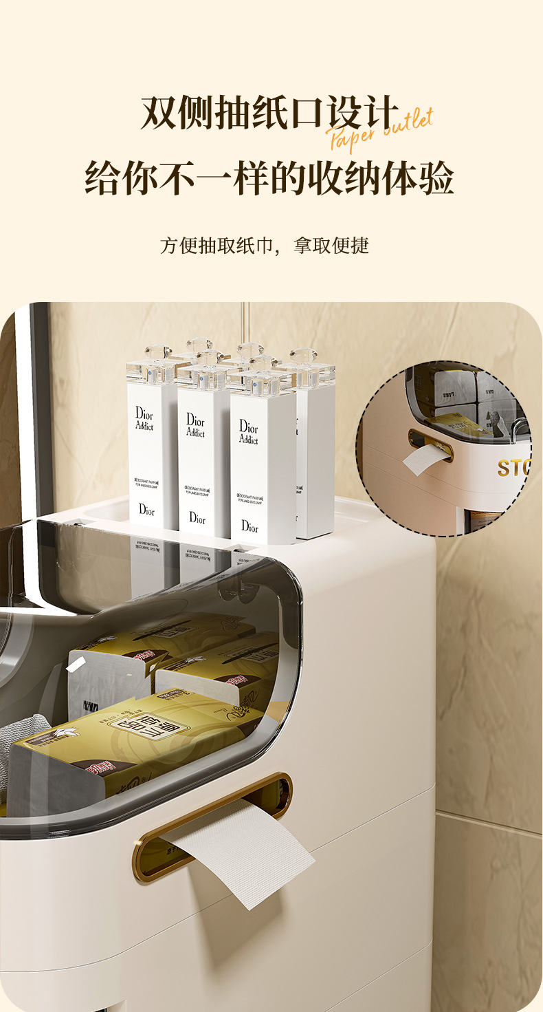 严选卫生间夹缝收纳柜抽屉式厕所窄缝储物柜塑料浴室超窄缝隙柜详情12