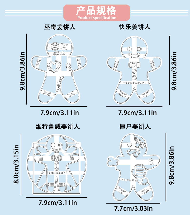 Nuevo modelo amazon plástico pan de jengibre hombre sello abrasivo blanco herramientas en relieve diy dibujos animados navidad sello molde pic 3