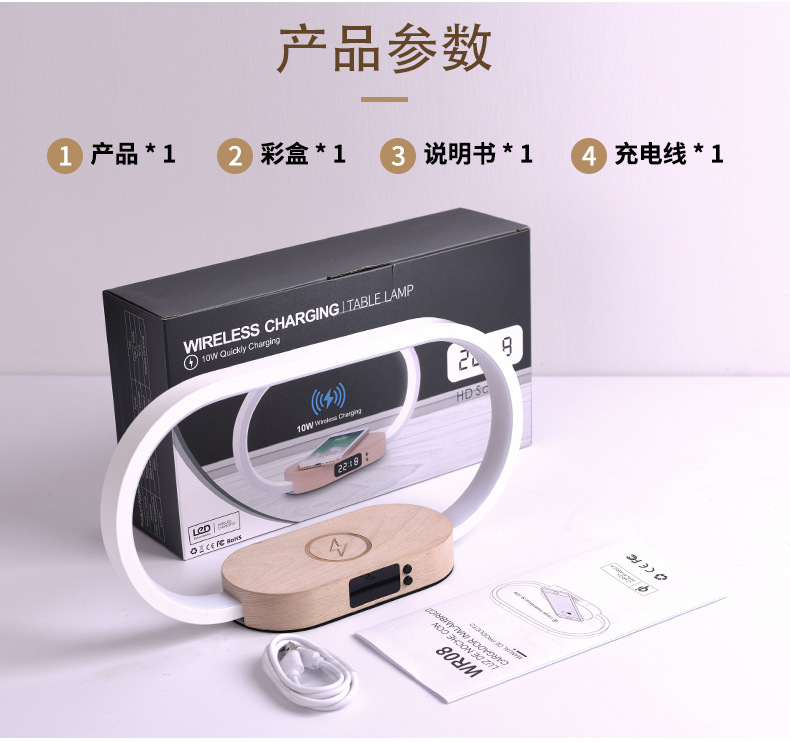 跨境电商直供15W手机无线快速充电触控夜灯实木时钟卧室床头台灯详情11