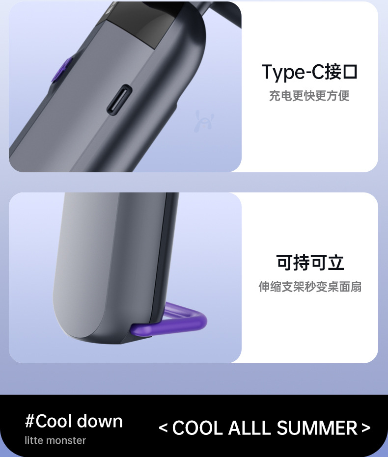 超高速小风炮强力劲风手持小风扇无叶涡轮迷你便携USB桌面电风扇详情22