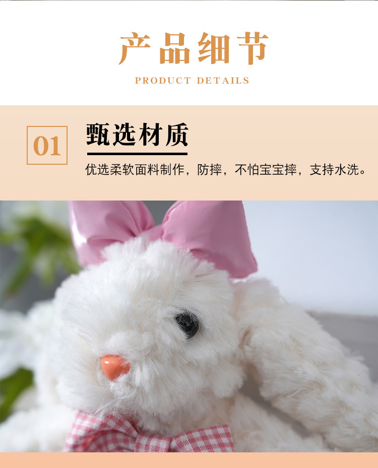 Lace coffee dress, ear-hanging rabbit bag, pendant, versatile cartoon plush and cute doll, Maillard keychain gift pic 4