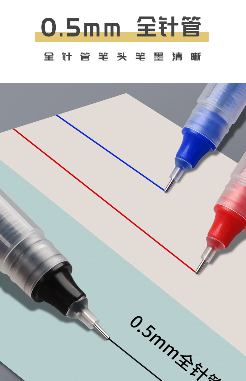 Straight liquid ballpoint pen, black gel pen, 0.5mm full needle pen, office supplies, student examination gel pen pic 5