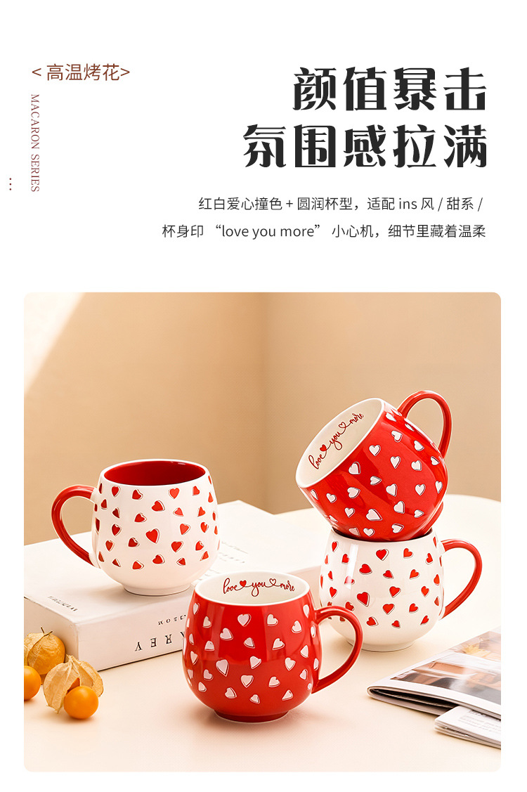 跨境热销爆款纯手绘爱心马克杯创意心型手柄水杯陶瓷杯牛奶咖啡杯详情5