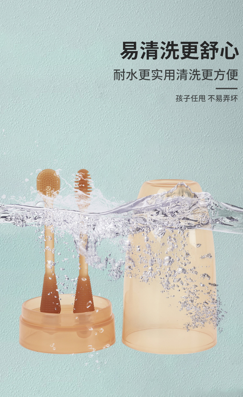 婴儿小月龄牙刷宝宝婴幼儿乳牙0一1岁半硅胶舌苔口腔清洁刷牙神器详情7