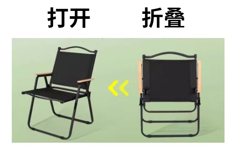 厂家批发碳钢克米特椅 便携式户外折叠桌椅野营沙滩夜市露营椅子详情17