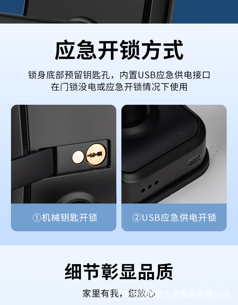 Black fingerprint smart lock with digital keyboard, circular sensing ring and door handle pic 16