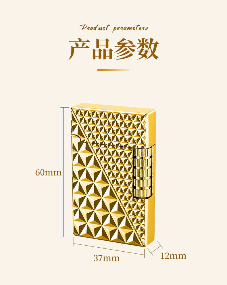 新款金属充气烟斗打火机钻石纹朗声斜火砂轮打火机送父亲爸爸礼物详情16