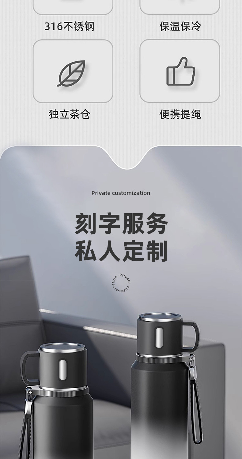 316不锈钢保温杯男款大容量渐变办公保冷焖闷泡茶杯子水杯壶批发详情3