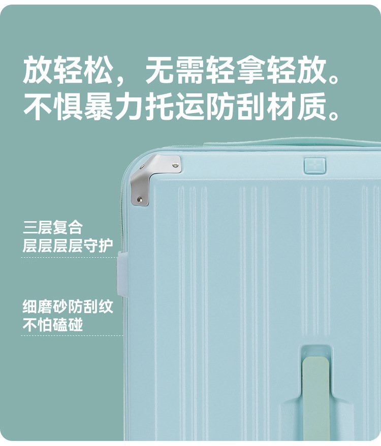 新款大容量拉链行李箱女拉杆箱学生密码箱包28寸旅行箱男行李箱子详情10