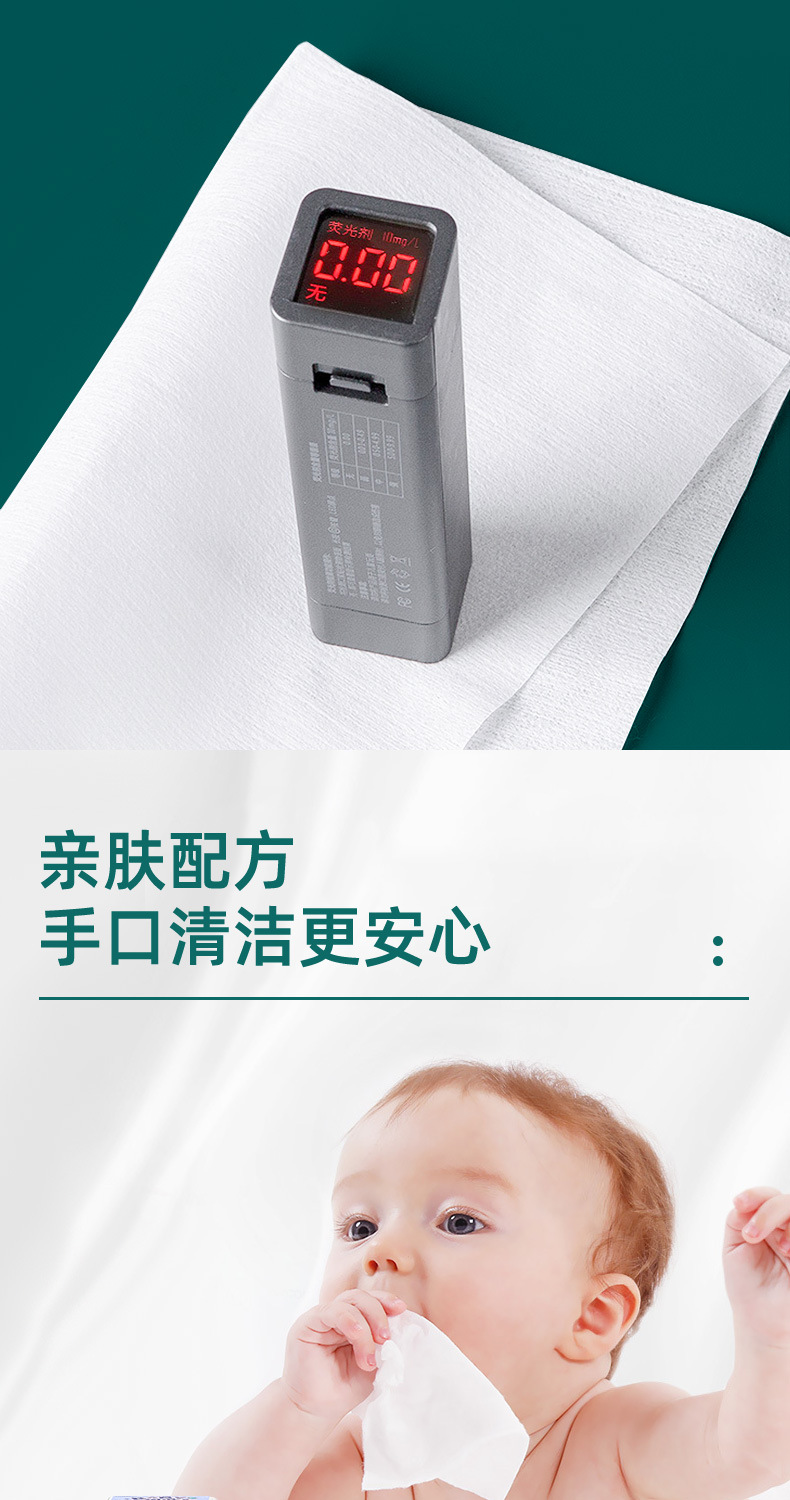 跨境英文婴儿湿巾大包80抽整箱湿巾新生儿宝宝儿童湿巾厂家批发详情4