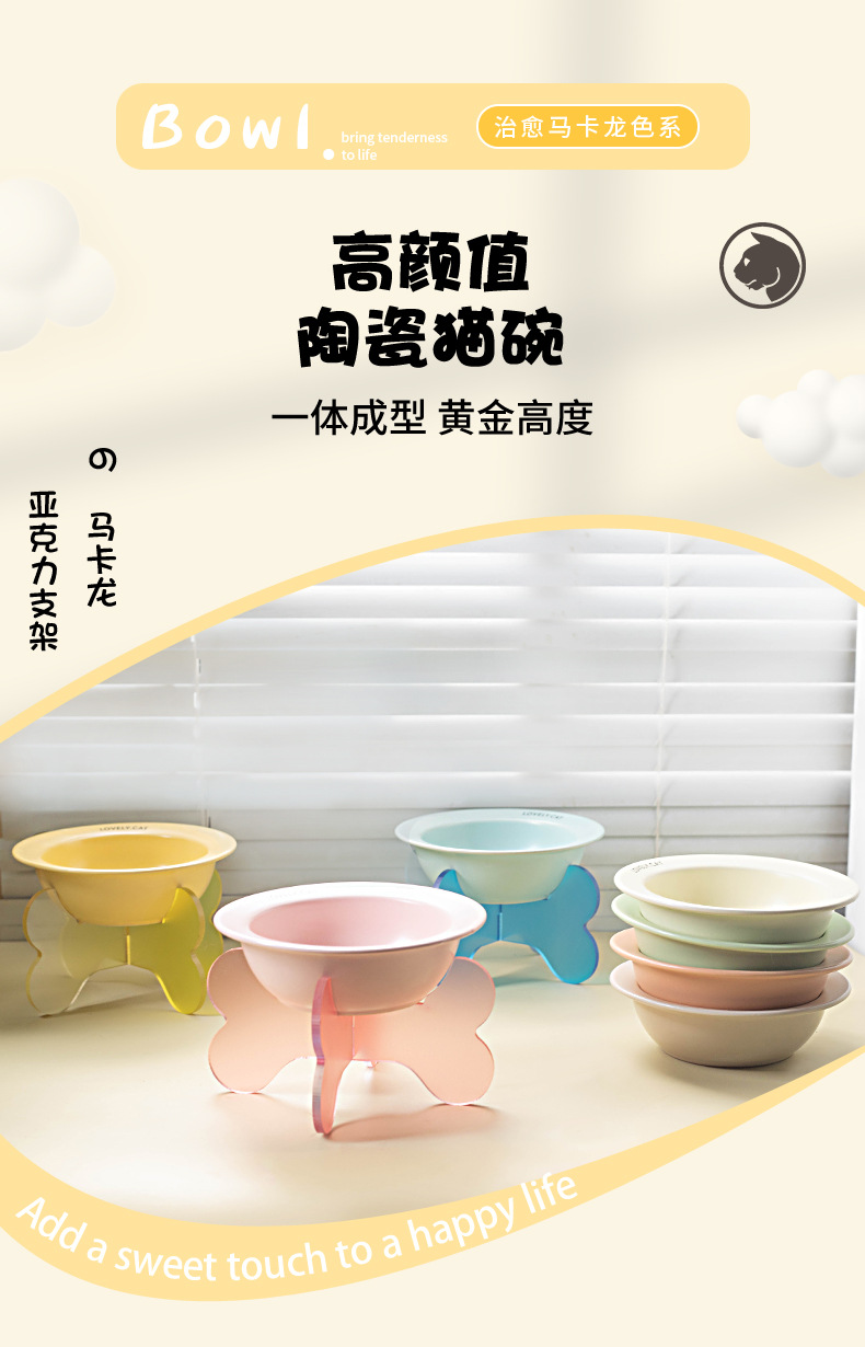 韩国bd同款飞碟碗猫碗狗碗陶瓷罐头湿粮碗喝水碗防黑下巴保护颈椎详情1