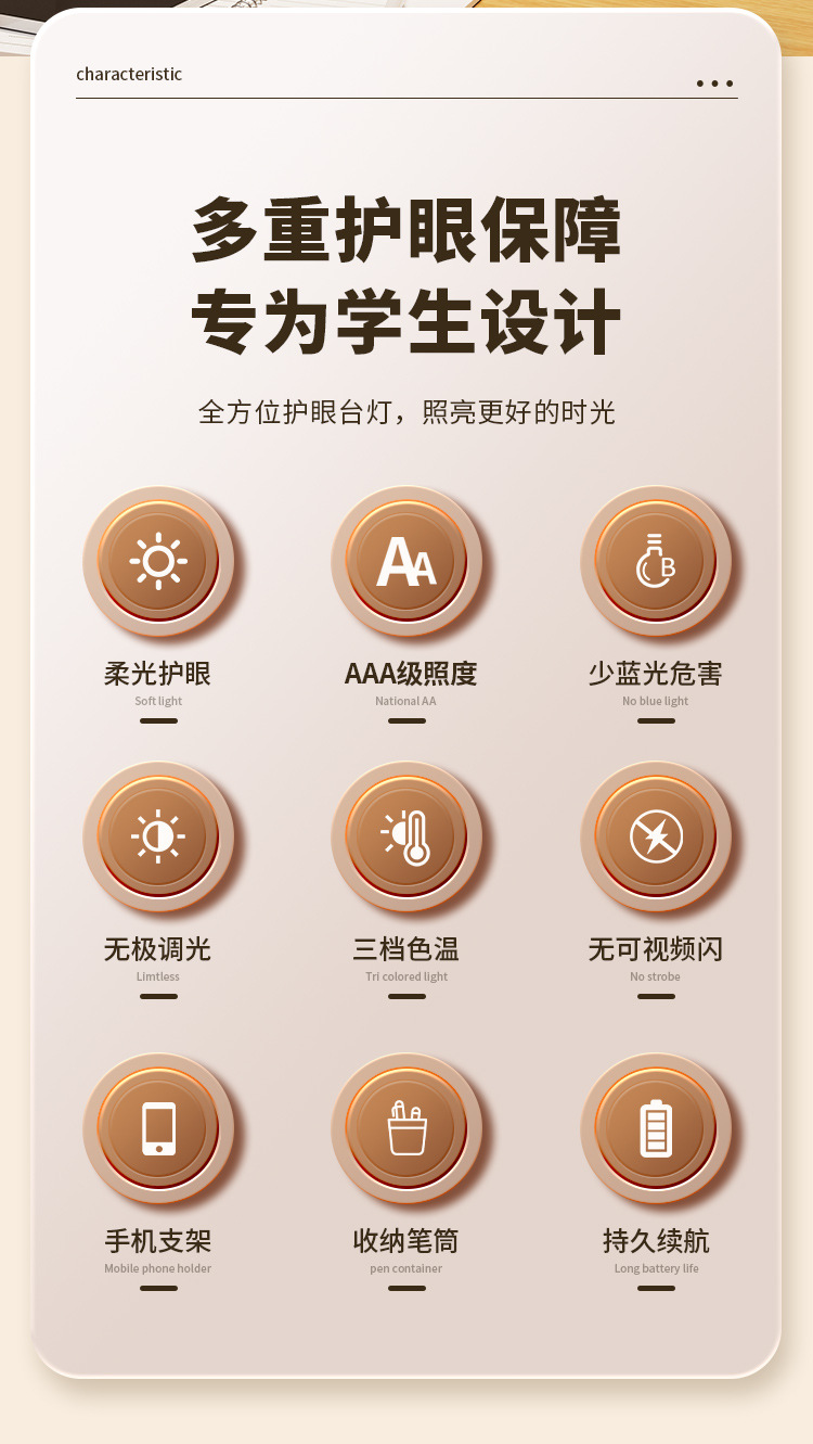 全光谱弧形led台灯学生夜灯学习护眼专用宿舍折叠充电阅读灯床头详情2