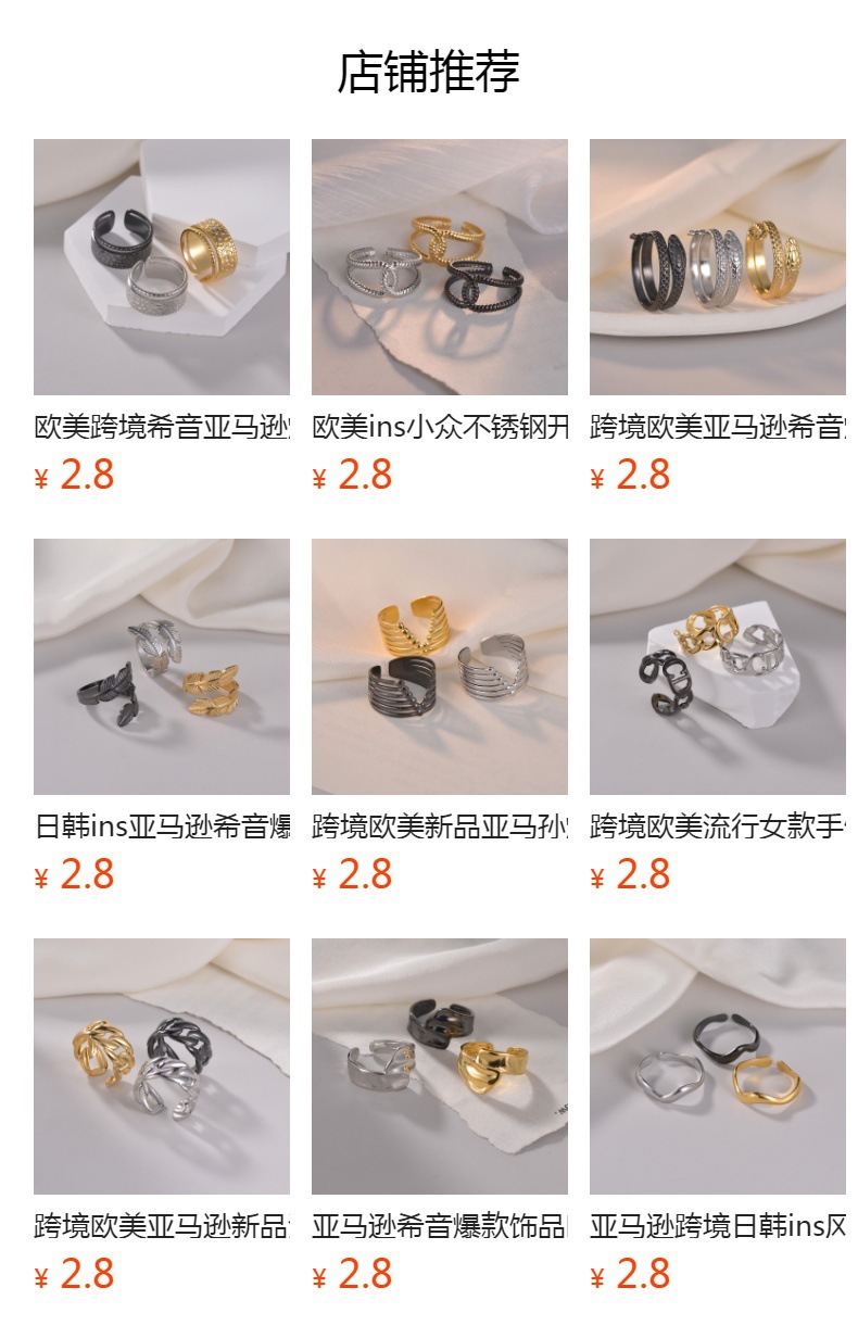 European and American fashion gold-plated popular open ring with cross shape, adjustable opening, stainless steel ring for women wholesale pic 1