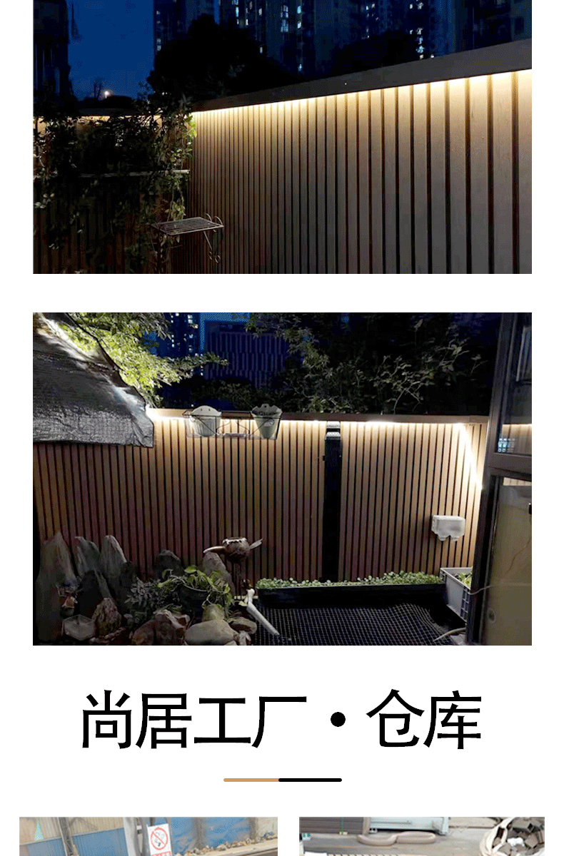 户外木塑长城板塑木地板户外防水防潮耐用防腐新材详情14