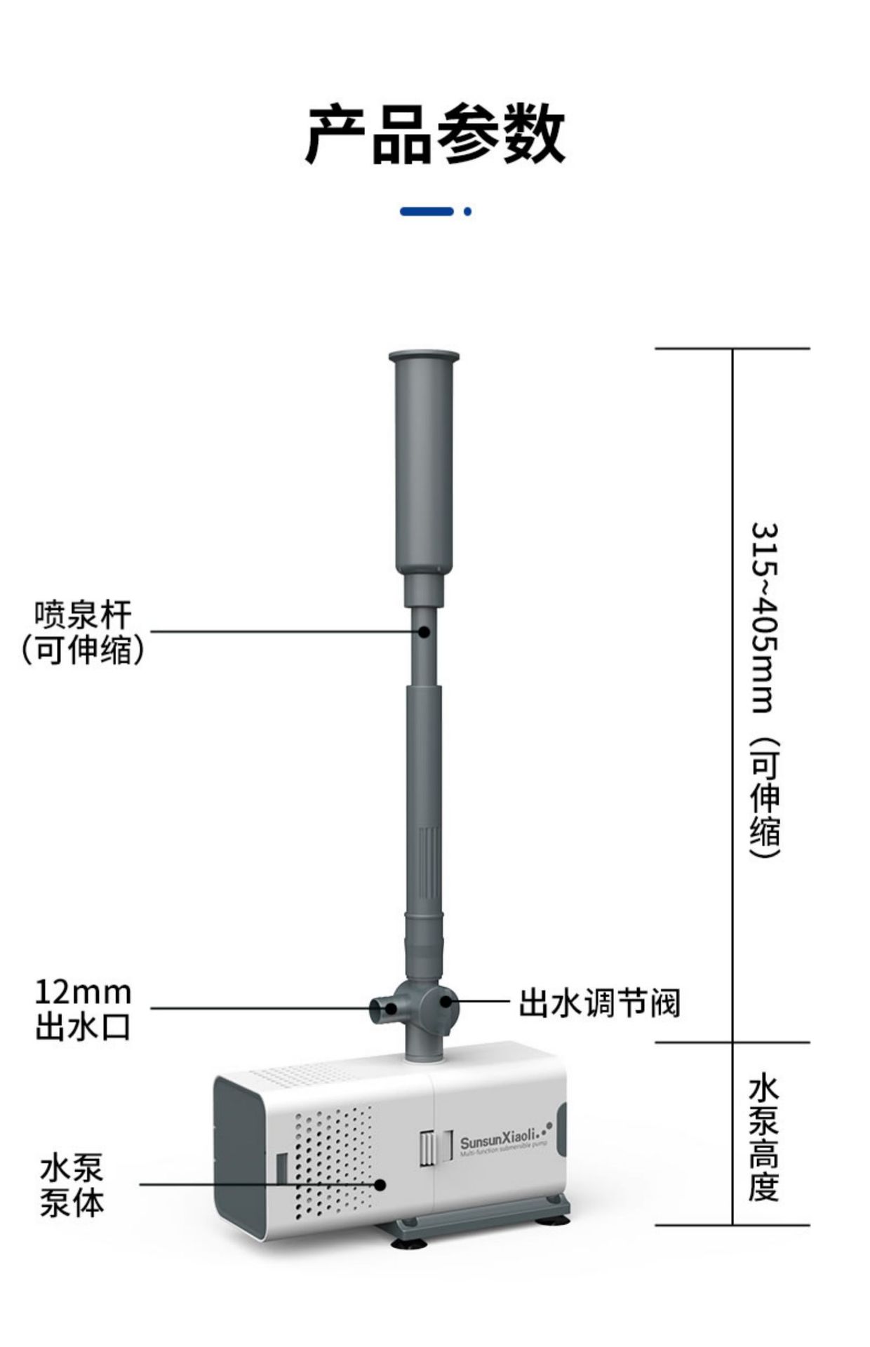 佳璐鱼池喷泉泵潜水泵锦鲤池塘造景喷泉景观池抽水泵循环增氧泵详情24