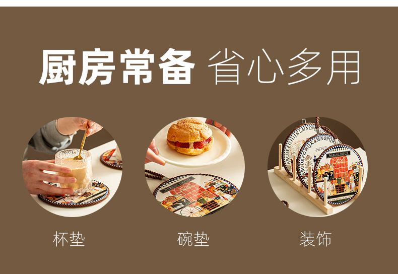 跨境美式复古陶瓷隔热垫耐高温防烫餐桌垫家用餐具碗垫砂锅垫餐垫详情10