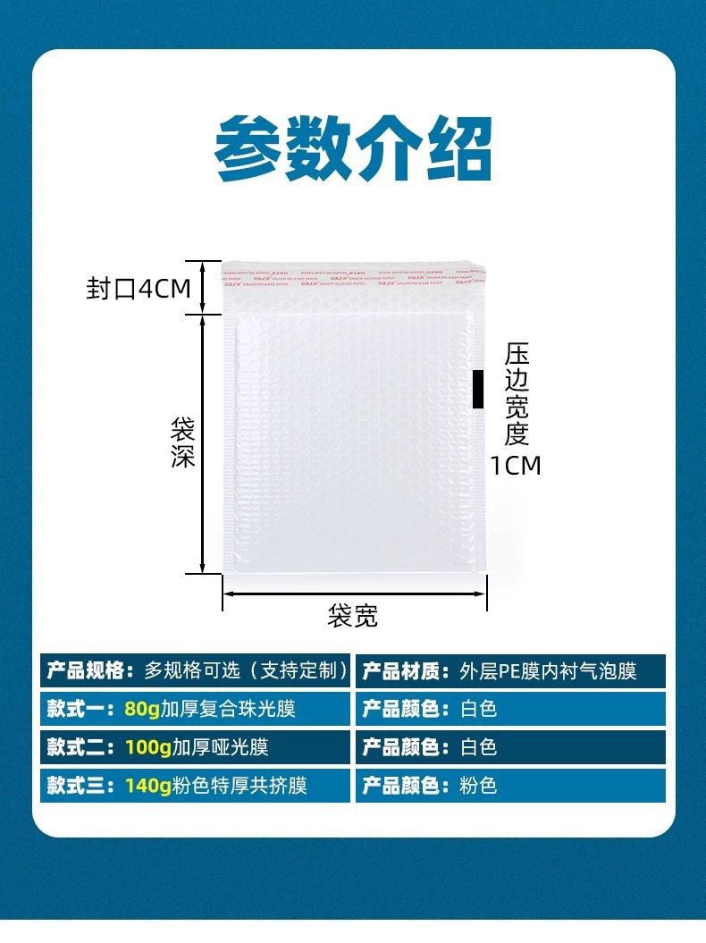 Long-strip-shaped composite pearlescent film bubble bags, clothing express packaging bags, thickened foam packaging bags, bubble envelope bags pic 1