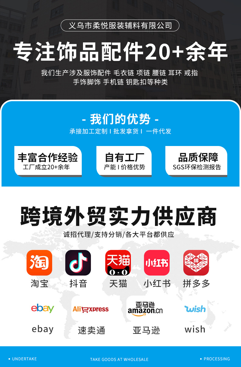 复古学院风海军风流苏西装胸针ins风黑宝石链条服饰别针配饰批发详情1